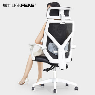 联丰（LIANFENG）电脑椅 家用办公椅子人体工学电竞休闲转椅 WING白色