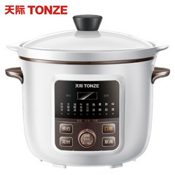 天际（TONZE）电炖锅 电炖盅陶瓷胆 预约煮粥煲汤锅 DGD40-40CD 4L