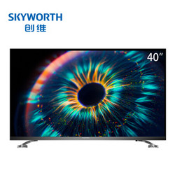 SKYWORTH 创维 40H5 40英寸 全高清液晶电视机