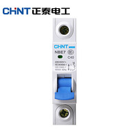 正泰（CHNT）NBE7 1P C40 断路器 空气开关 家用空开 单极C型