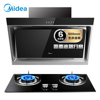 Midea 美的 CXW-180-J30+Q213B-T 烟灶套装