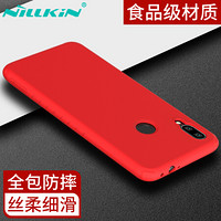 耐尔金（NILLKIN）小米红米note7/红米note7Pro手机壳 柔雅系列TPU手机壳/保护套/手机套 红色