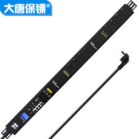 大唐保镖 HP9002 智能远程级联 16A输入 PDU机柜插座