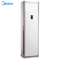 美的（Midea）KF-72LW/Y-PA400(D3) 大3匹 定速单冷 三级能效 空调柜机