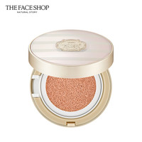 菲诗小铺 The Face Shop 焕亮持妆气垫修颜乳N201 15g(BB保湿遮瑕防晒粉底提亮)SPF50+