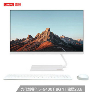 联想（Lenovo）AIO逸 英特尔酷睿i5  个人商务一体机台式电脑23.8英寸（i5-9400T 8G 1T 2G独显 无线键鼠）白