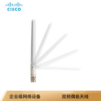思科（Cisco）AIR-ANT2524DW-R= 无线AP天线