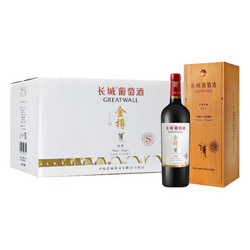 GREATWALL 长城 金樽系列 珍藏级赤霞珠干红葡萄酒 750ml*6瓶