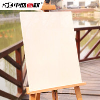 中盛画材 素描画板4K四开画架板A2写生绘图板实心儿童初学者套装工具画材美术用品