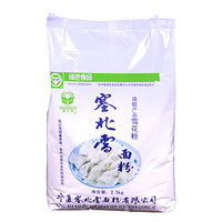 塞北雪 面粉 雪花粉 2.5kg