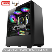 JDIY&华硕 TUF T943 i5 9400F/RTX2060/B365M/英特尔256G M.2/海盗船16G水冷吃鸡游戏台式电脑主机自营UPC