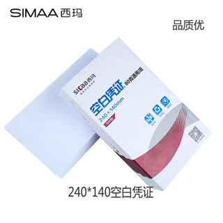 西玛（SIMAA）发票版空白凭证纸激光80克240*140mm 500张/包 SJ501031