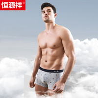 恒源祥男士内裤 男平脚裤弹力棉印花透气中腰大码U凸囊袋印花四角裤 G0136款XL/175/100