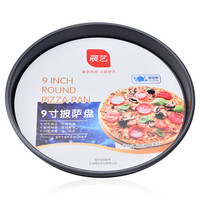 展艺 烘焙模具 披萨盘 家用烤盘烘焙模具pizza盘 披萨饼披萨皮比萨胚模具 9寸