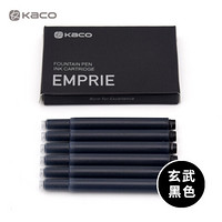 KACO 文采 大容量墨水囊 染料型黑色墨囊彩色钢笔墨胆6支/盒 玄武(黑色)