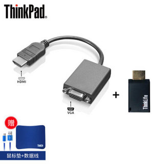 联想 ThinkPad（thinklife） HDMI 转VGA转接头/转接口/拓展转换器 高清电视 HDMI 转VGA+转换头