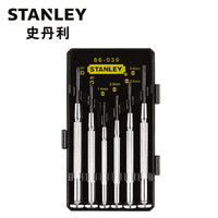 史丹利(Stanley)订制6件套金属精密螺丝批 66-039-23