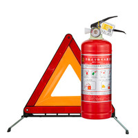 神龙 灭火器 车载灭火器1公斤+警示三角牌 手提式干粉灭火器MFZ/ABC1+反光三角架 安全行车套装 消防器材