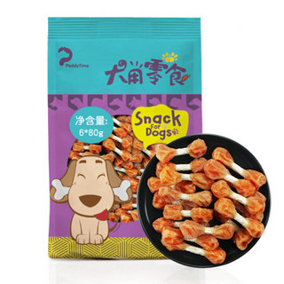 澳洲品牌 最宠狗零食鸡肉哑铃480g(80g*6) 犬用磨牙洁齿棒肉干零食训练奖励成幼犬老年狗粮补钙健体大小型犬