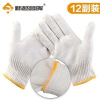新越昌晖 劳保手套 针织线手套 棉手套 绒里加厚耐磨工作手套/12副套装