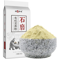 悦谷百味 有机石磨苦荞粉 (无添加 面粉 五谷杂粮粗粮面粉 苦荞麦面蛋糕面包粉 馒头饺子粉 )1kg