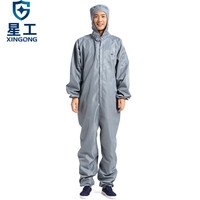星工(XINGGONG)防静电工作服 连体服 洁净服 防尘服 无尘服防护服带帽连体科研喷漆定制 L码166-170灰色