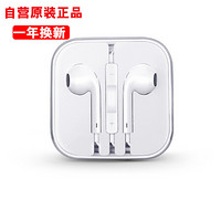 希讯 （HOPECENT） B410苹果耳机入耳式有线适用apple/AirPods/小米/华为/vivo/oppo安卓圆接口手机耳机