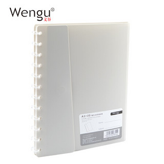 文谷 (Wengu) a3/20页T型资料册活页可替换内袋插袋文件夹试卷袋乐谱袋  灰色MA3005-D