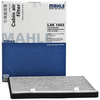 MAHLE 马勒 带碳空调滤清器LAK 1403（艾瑞泽7/艾瑞泽7e）厂家直发