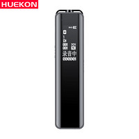 琥客（HUEKON）HK-X67 32GB录音笔微型高清降噪专业级学习采访会议隐形自营执法取证超长待机