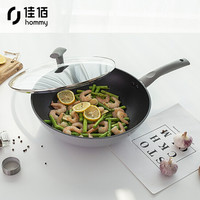 佳佰 炒锅 合金不粘炒锅 30cm  