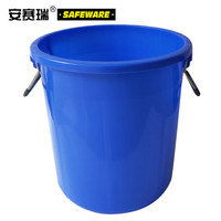 安赛瑞 大号塑料圆桶 大号圆形收纳桶 大容量水桶 食堂光盘环卫物业餐厨垃圾桶 100L 蓝色无盖 24383