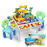 世标（XIPOO）儿童玩具积木桌兼容乐高大小颗粒多功能拼装收纳男孩子女孩早教宝宝游戏学习桌椅46097