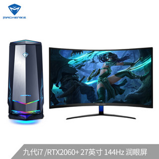 MACHENIKE 机械师 F117-D76r2 无显示器台式机 Intel i7 16G 240GB/256GB SSD 1TB HDD RTX2060  