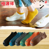恒源祥 袜子男士短袜男春夏棉袜潮船袜夏季短筒浅口低帮ins薄款 混色2 船袜均码6双装