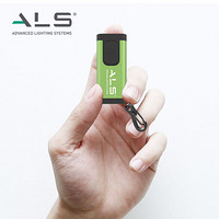 ALS强光迷你便携手电筒 usb充电式家用旅行户外LED应急灯防身钥匙扣灯礼品 GFL061R军工绿