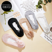 芬腾可安女款船袜5双装蕾丝柔软透气舒适隐形袜棉质薄款女袜D330A60022 组合一2 F