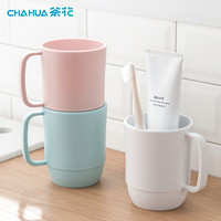 CHAHUA 茶花 漱口杯簌 刷牙杯子 牙刷杯牙缸 洗漱杯塑料水杯 1只装 粉色