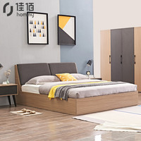 佳佰 床 北欧现代简约卧室软靠大床 气动高箱储物双人床 1.5米床+床垫*1+床头柜*1 BY1002-150H