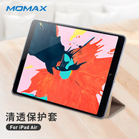 摩米士MOMAX iPad Air2019保护套新款10.5英寸苹果Air3平板电脑保护壳可折叠轻薄清透全包防摔 金色