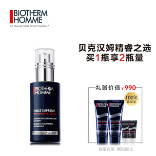 法国碧欧泉（BIOTHERM）男士滋养紧致青春精华露护肤品礼盒( 男士护肤保湿补水 改善细纹)