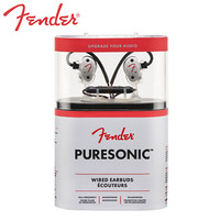 芬达Fender Puresonic系列  PS-03 车载级降噪 高效动圈单元 通话功能  有线耳机 白色