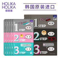 HOLIKA HOLIKA Holika）去黑头猪鼻贴普通版*5+加强版*5套装