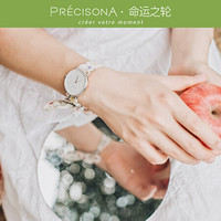 PRECISONA/佩西纳 命运之轮 时尚气质女表31mm欧美石英手表 简约设计布艺表带PA310SC002