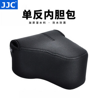 JJC 适用佳能6d2相机包5d4 5d3 5ds 80d单反内胆包 尼康Z6 Z7 D750索尼a7m3 a7r4微单摄影收纳袋套