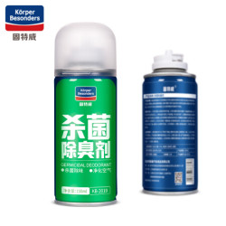 goodview 固特威  KB-2019 自喷型杀菌除臭剂 150ml