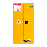 荣将 安全防爆柜 工业防火柜危险化学品存放柜 60加仑黄色