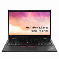 ThinkPad 思考本 S系列 S2 2019 13.3英寸 笔记本电脑 酷睿i7-8565U 8GB 512GB SSD 核显 黑色