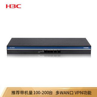 华三（H3C）GR3200 多WAN口全千兆企业级VPN路由器 内置AC防火墙 带机量100-200