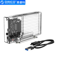 奥睿科(ORICO)2.5英寸硬盘盒子底座外置壳 SATA串口固态机械ssd Type-C接口双盘位支架式 全透明2259C3